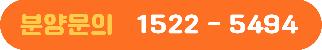 전화 연결 버튼